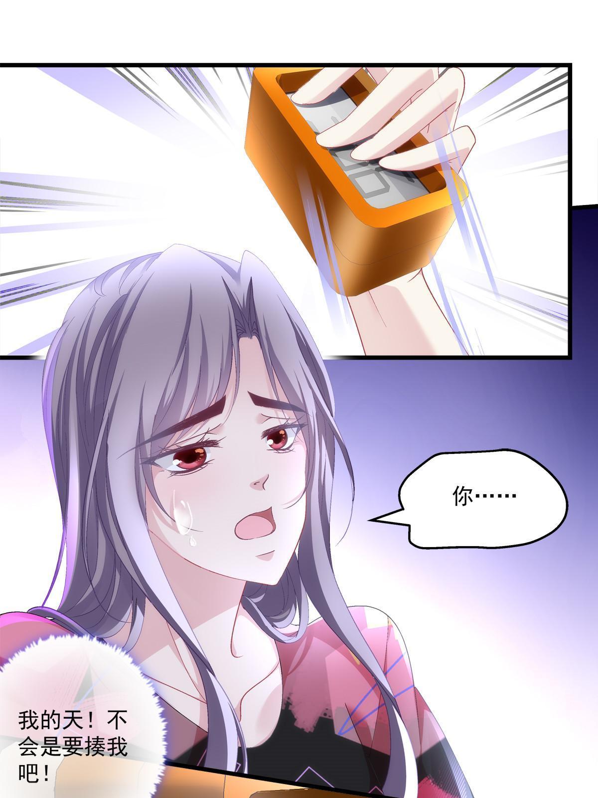 105-第109话