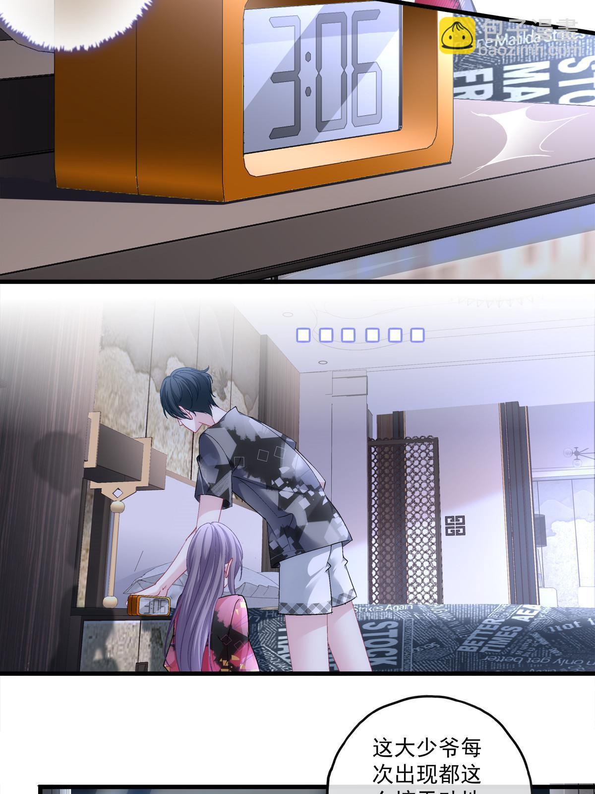 105-第109话