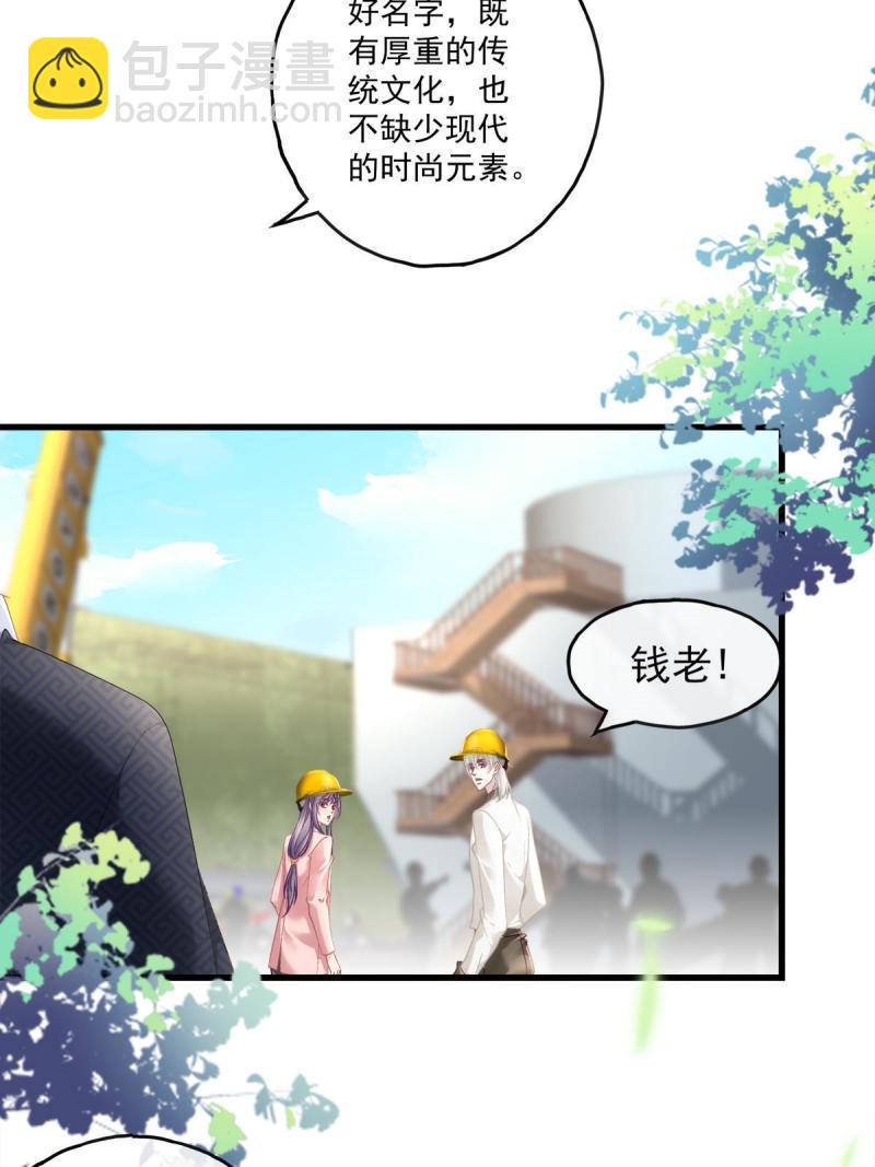 107-第111话