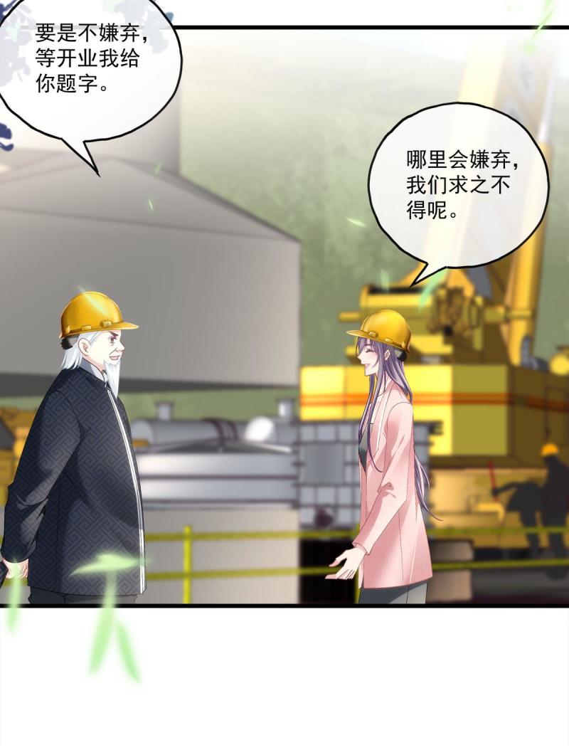 107-第111话