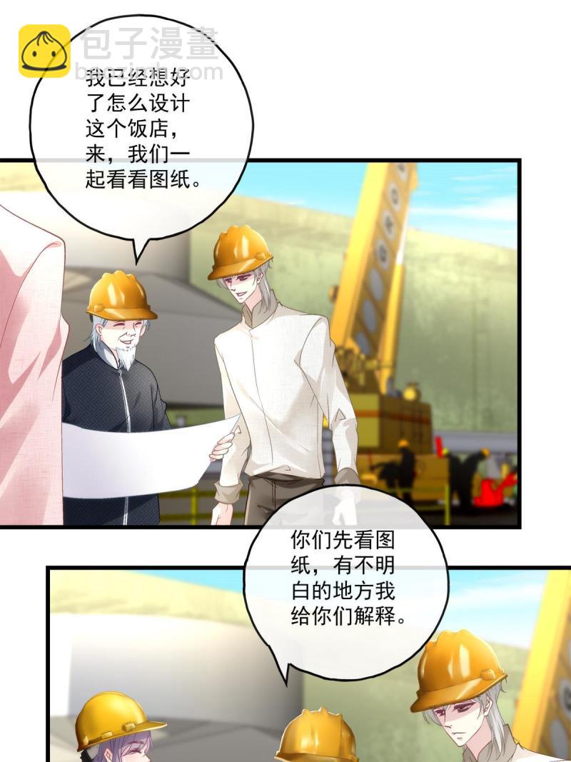 107-第111话