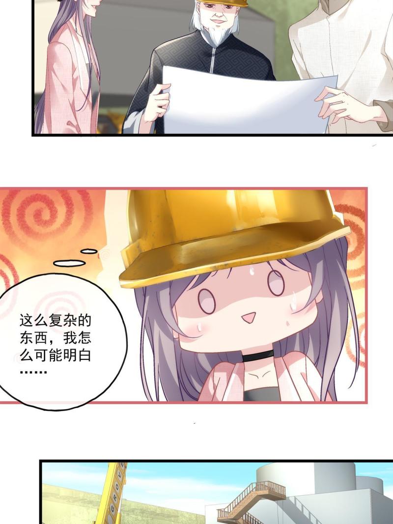 107-第111话