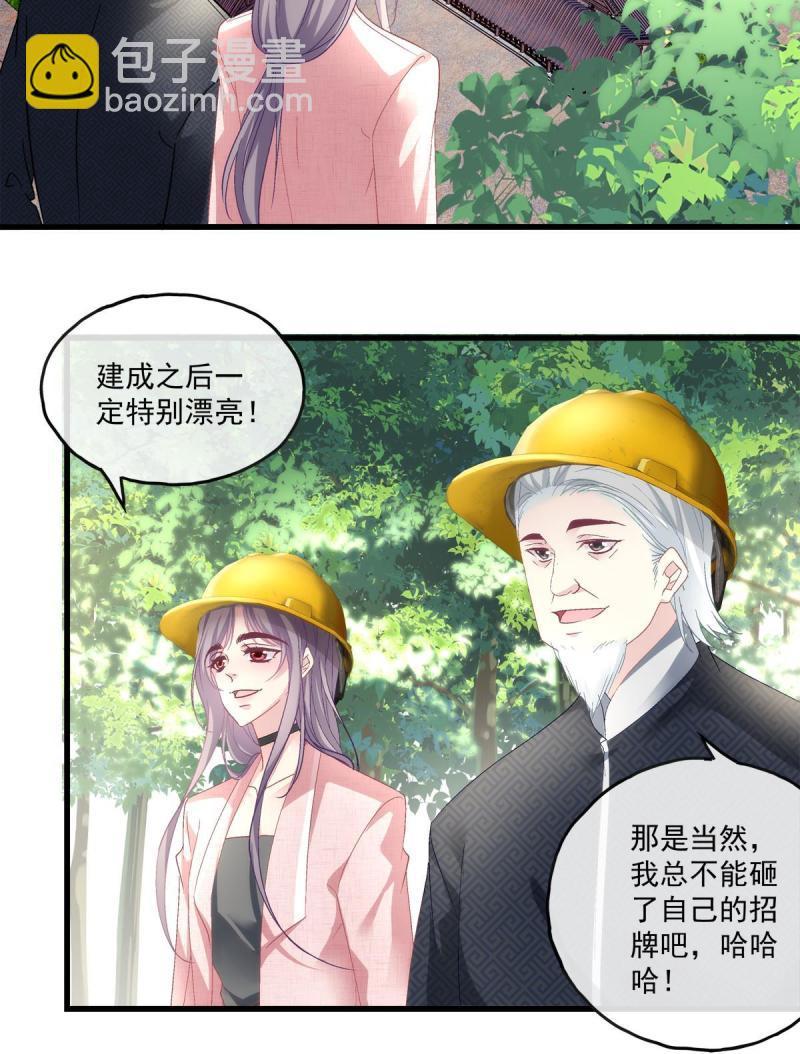 107-第111话