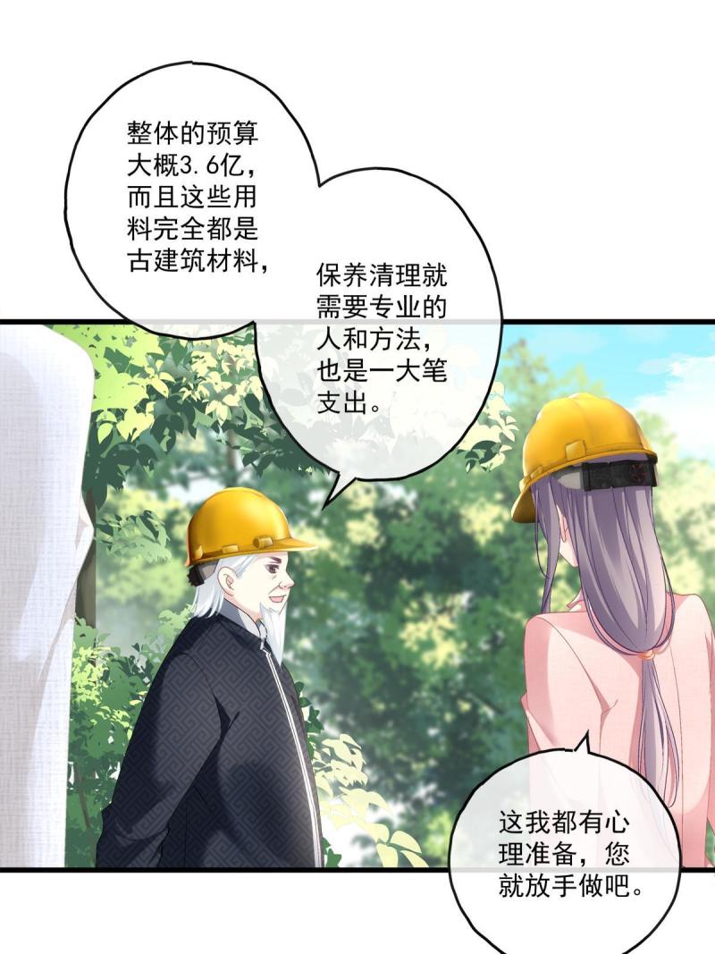 107-第111话