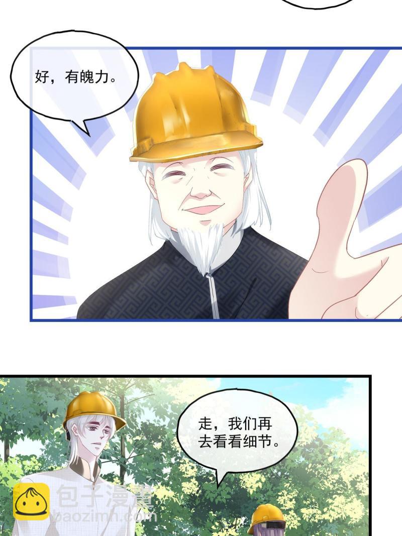107-第111话
