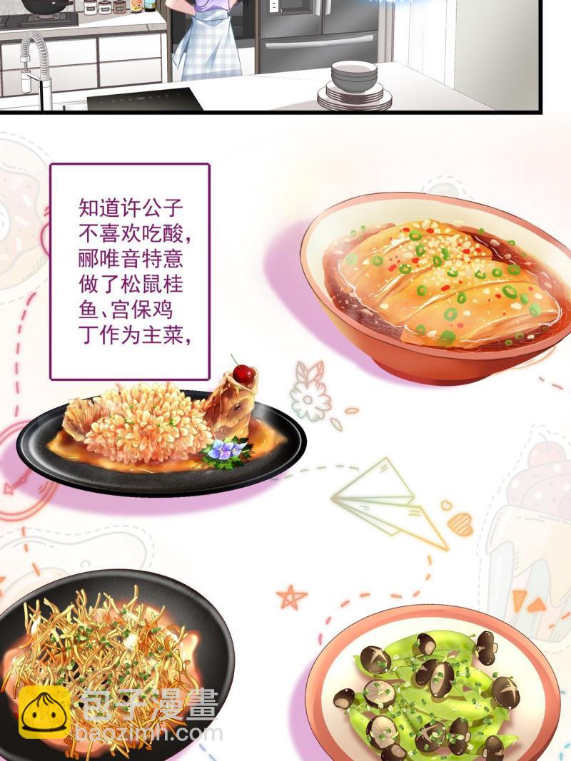 107-第111话