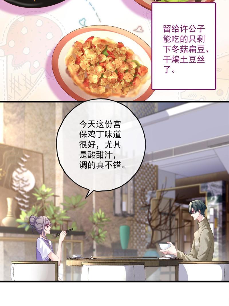 107-第111话