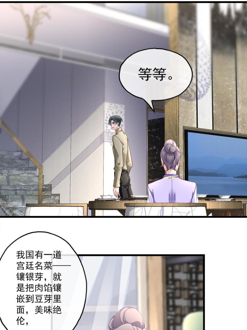 107-第111话