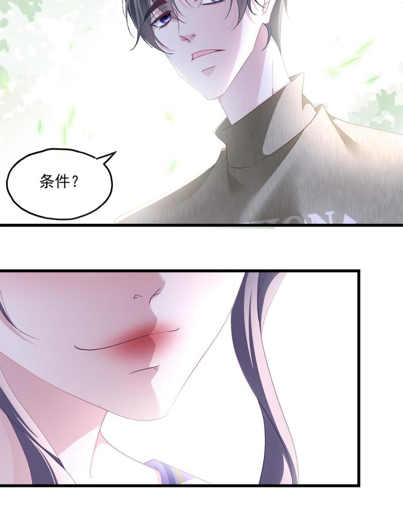 107-第111话