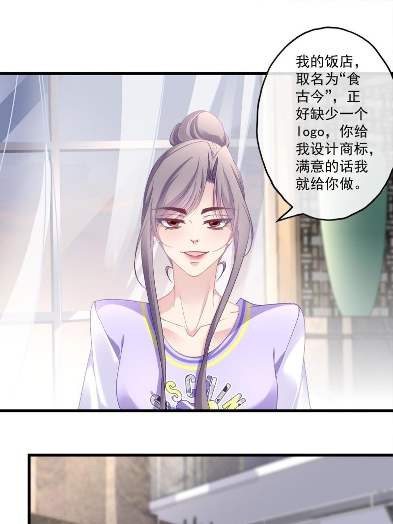 107-第111话