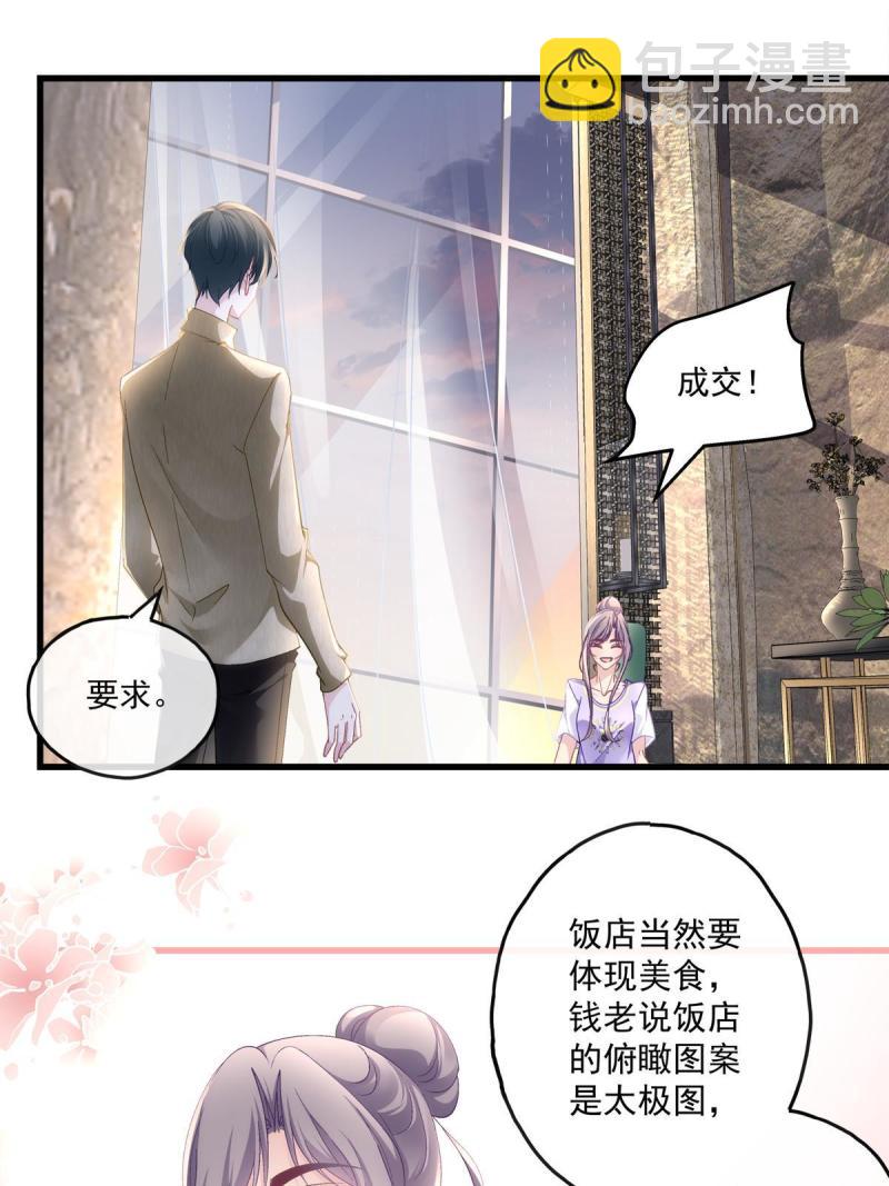 107-第111话