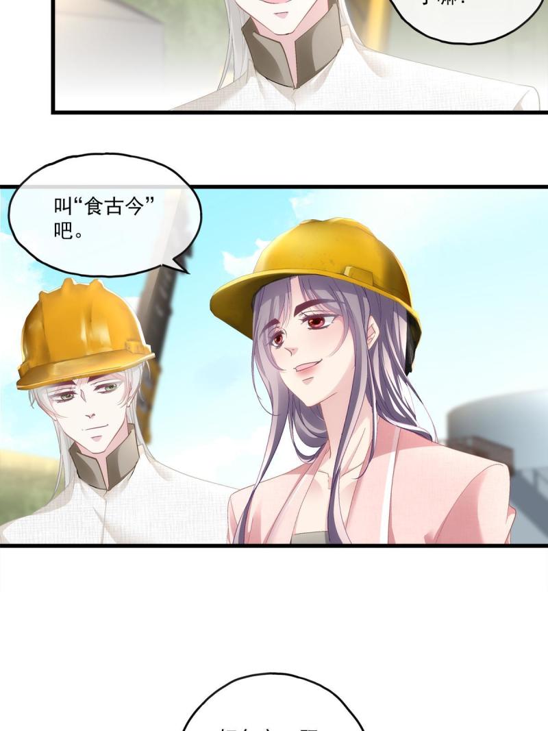 107-第111话