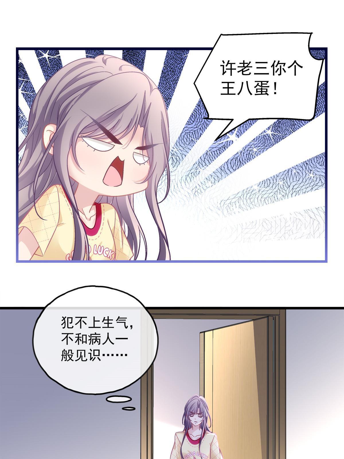 109-第113话