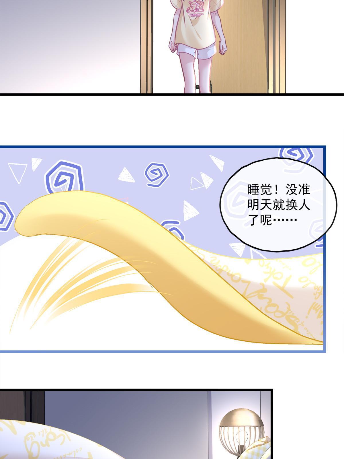 109-第113话
