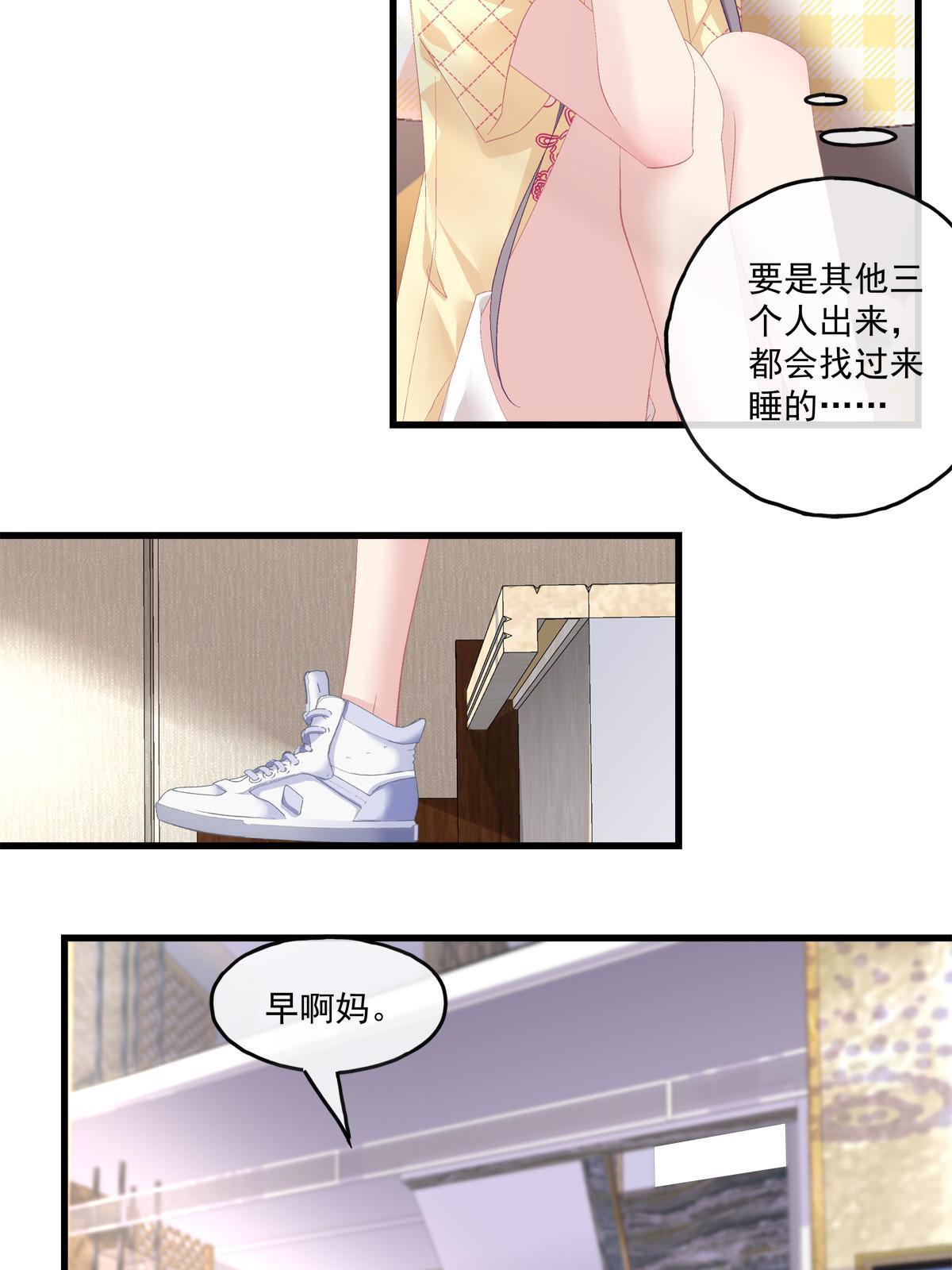 109-第113话