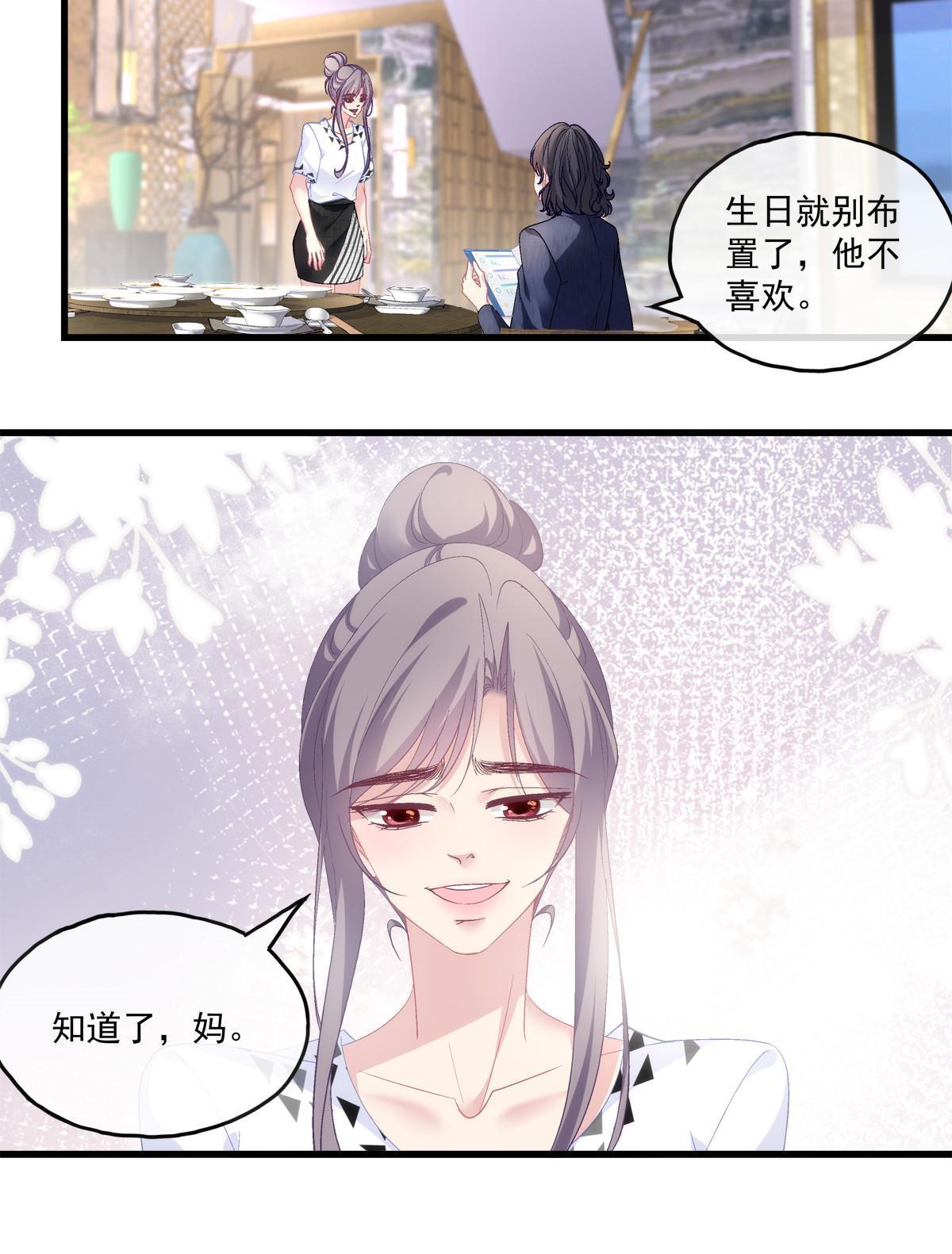 109-第113话