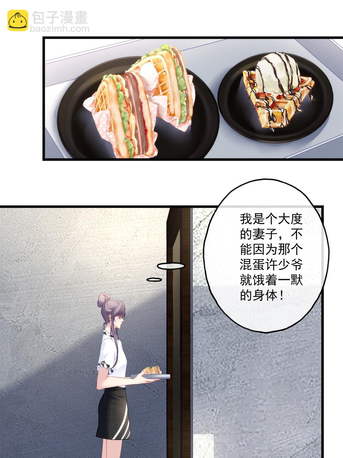 109-第113话