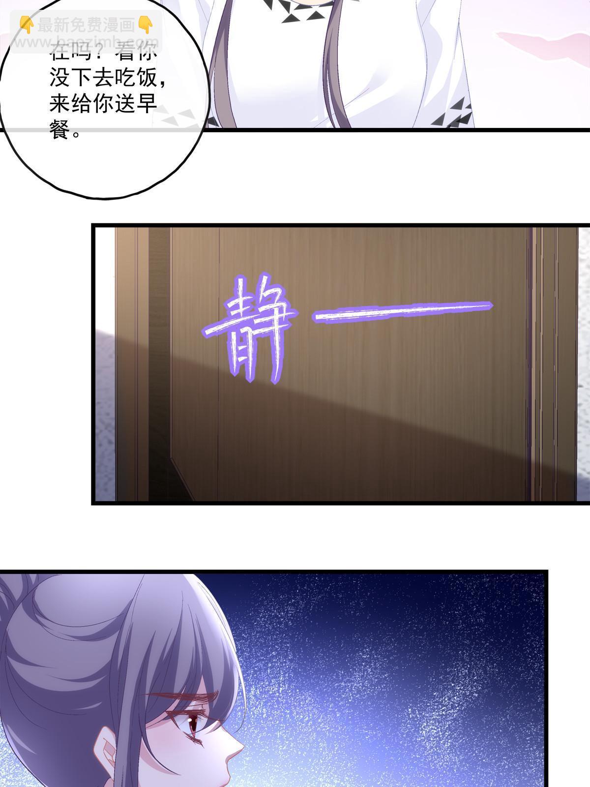 109-第113话