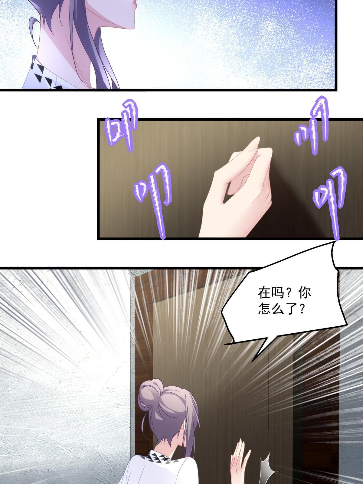 109-第113话