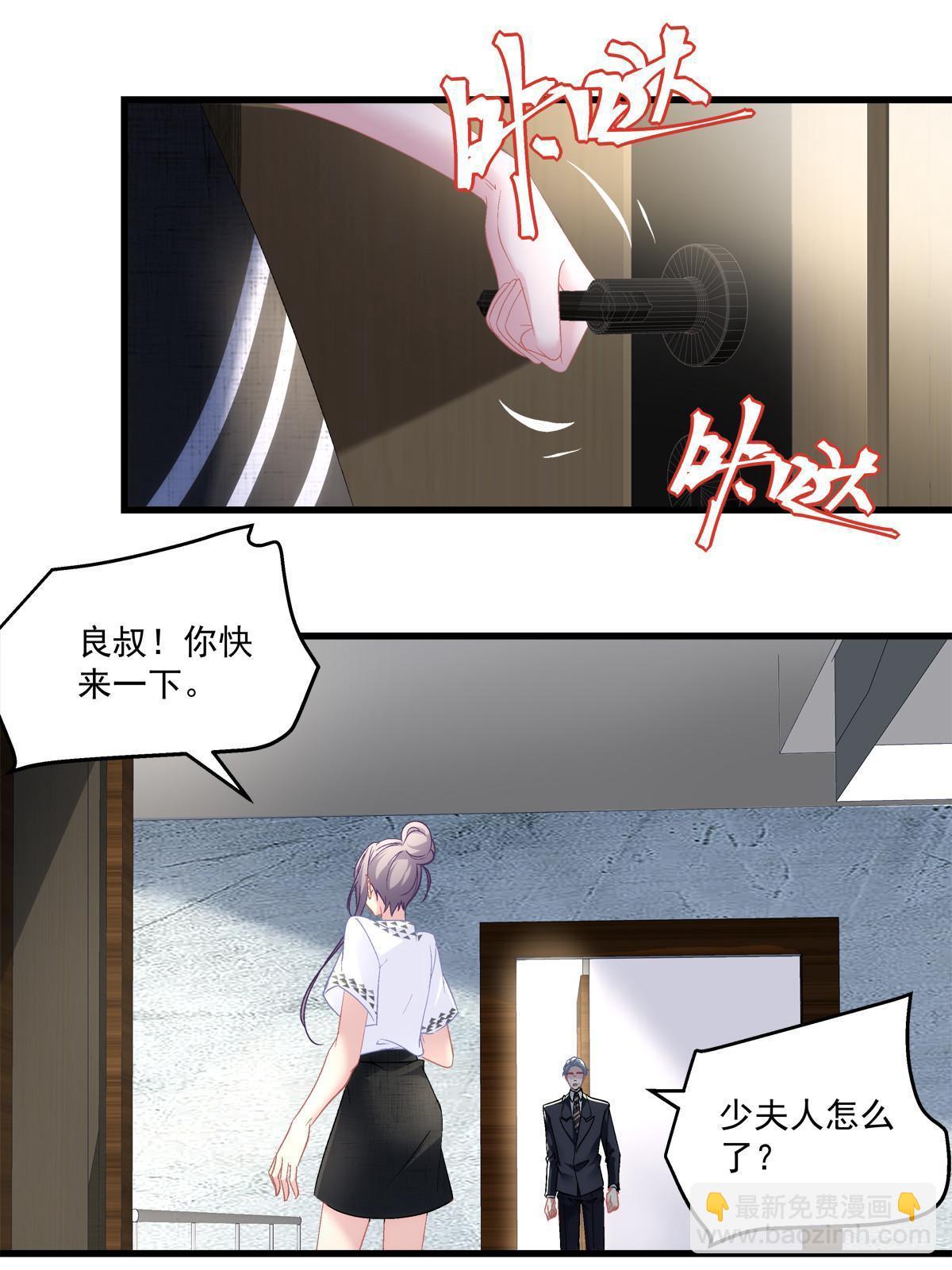 109-第113话