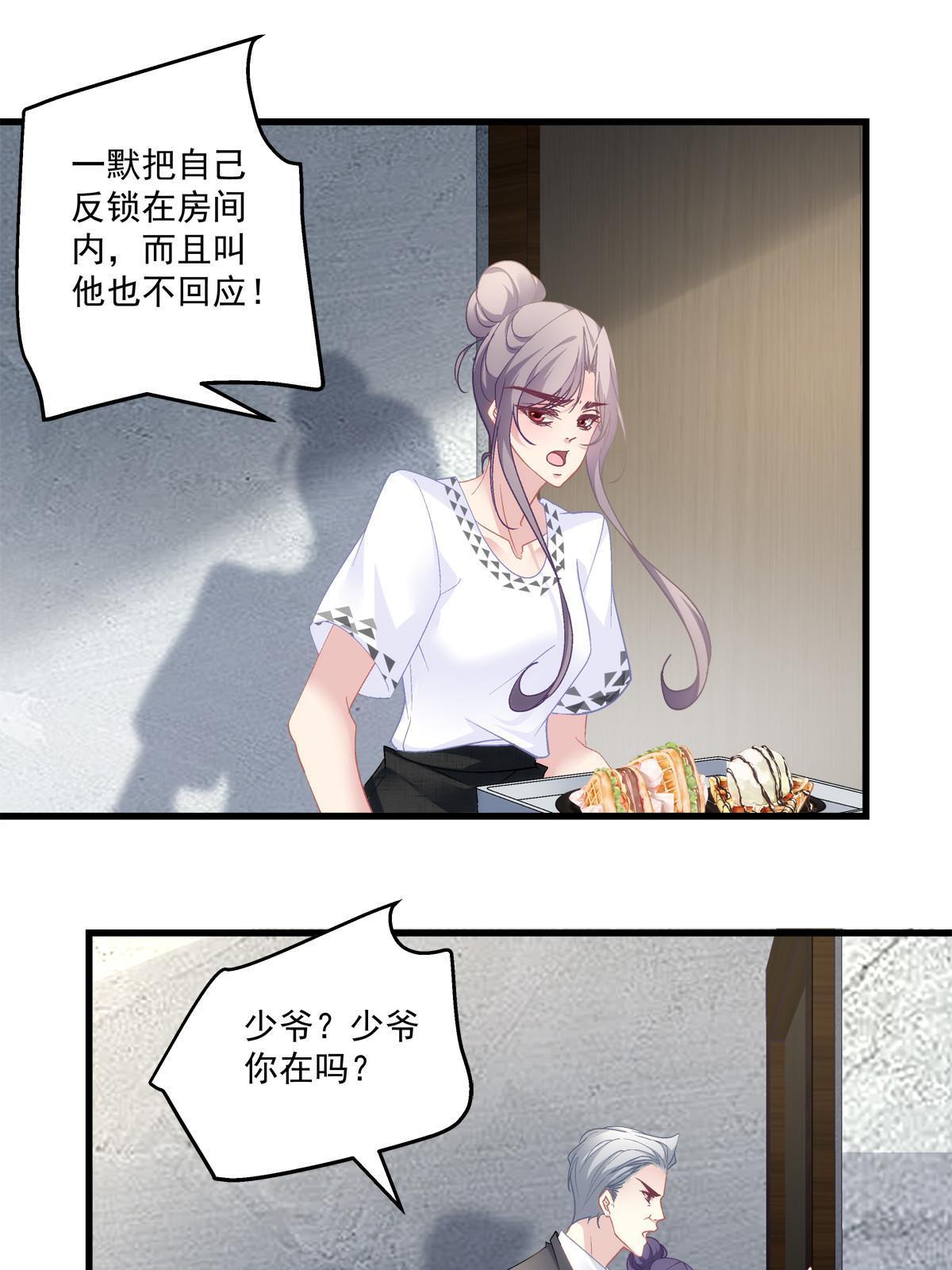 109-第113话