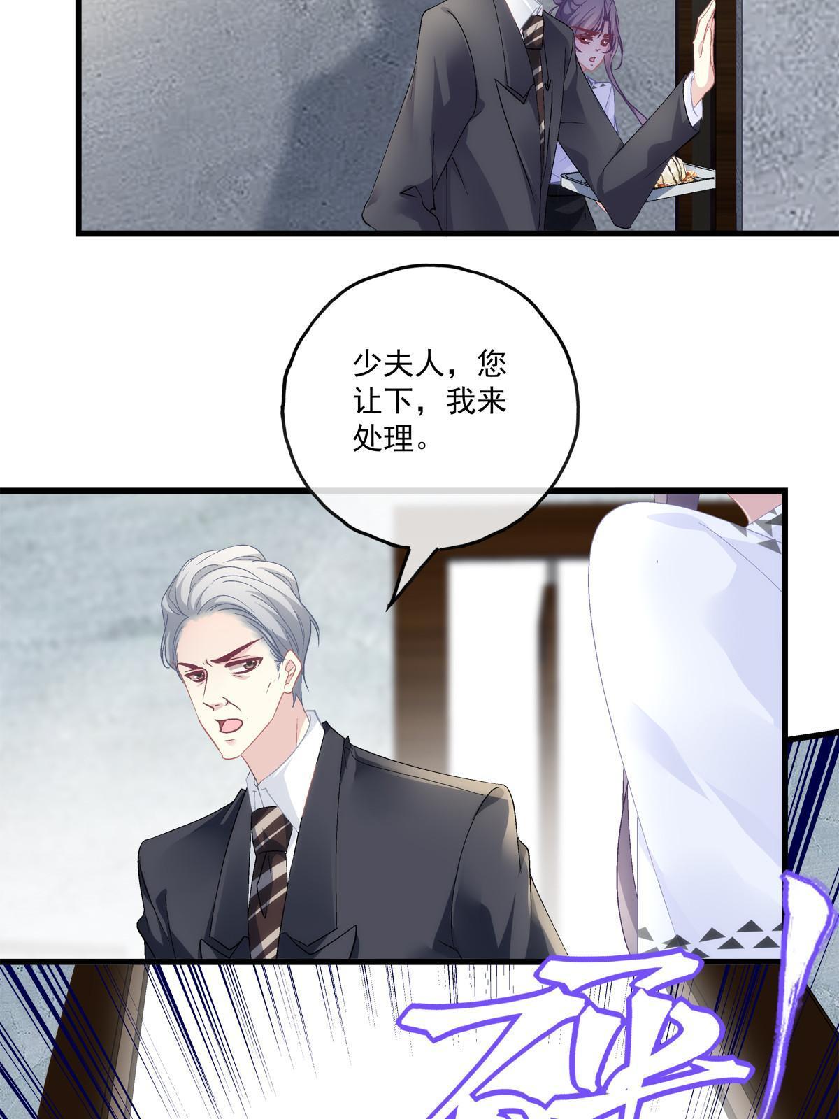 109-第113话