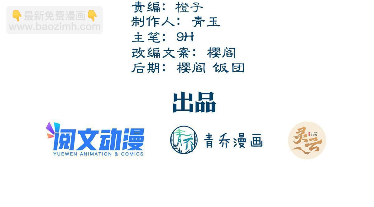109-第113话