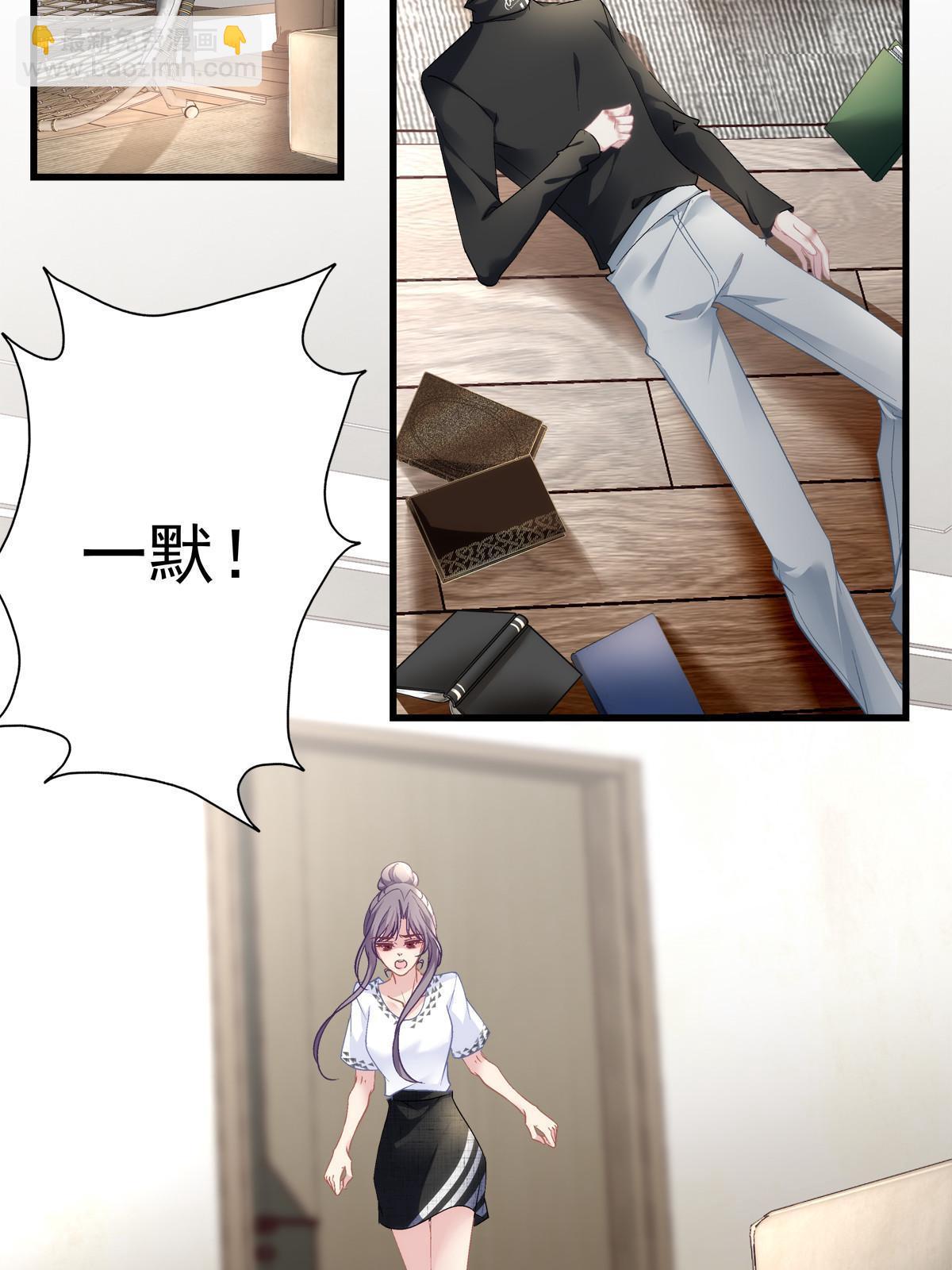 109-第113话