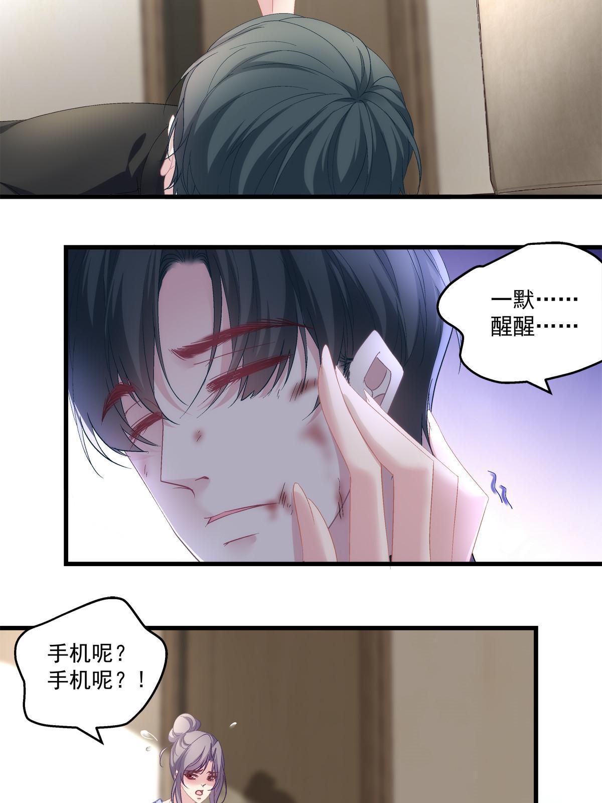 109-第113话