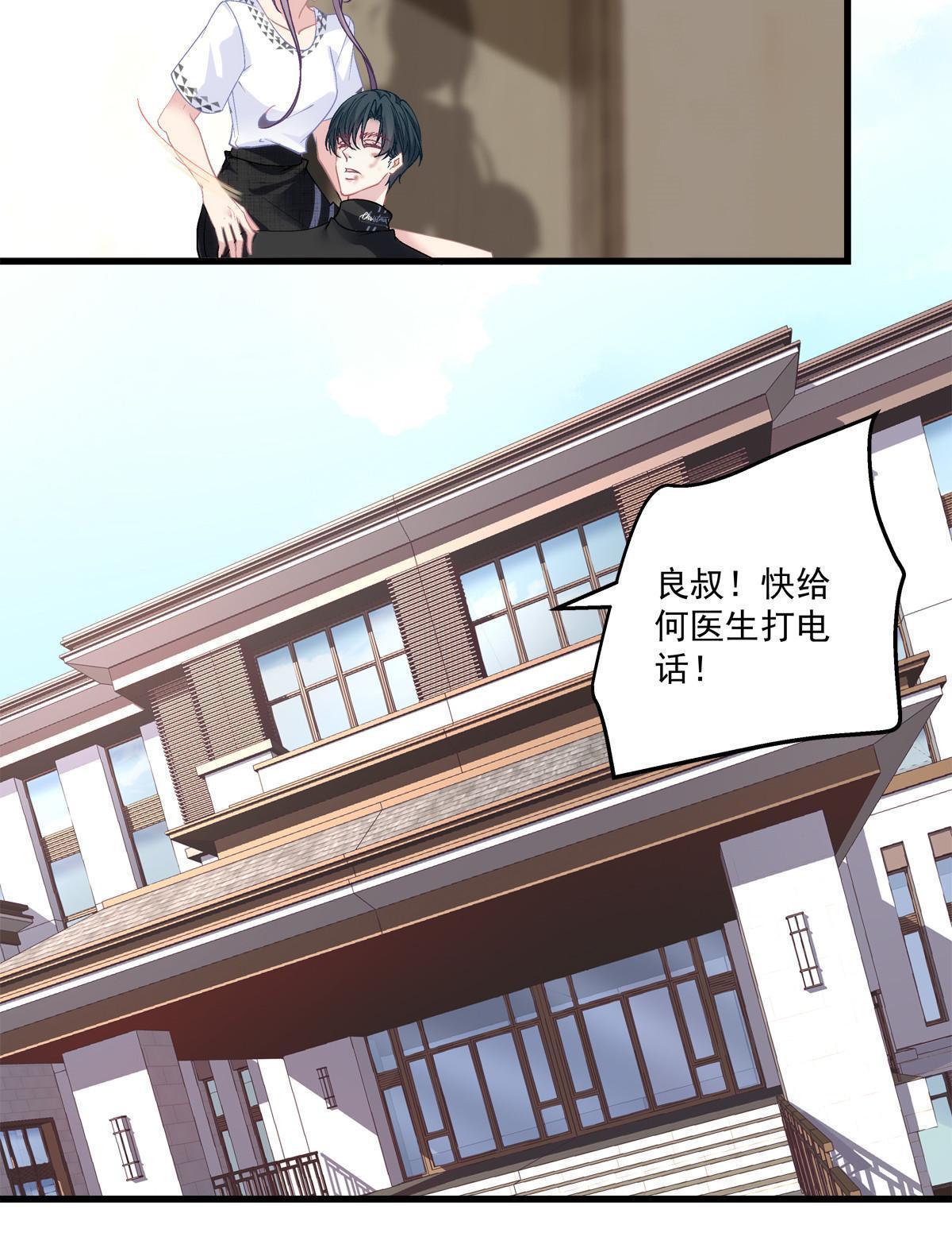 109-第113话