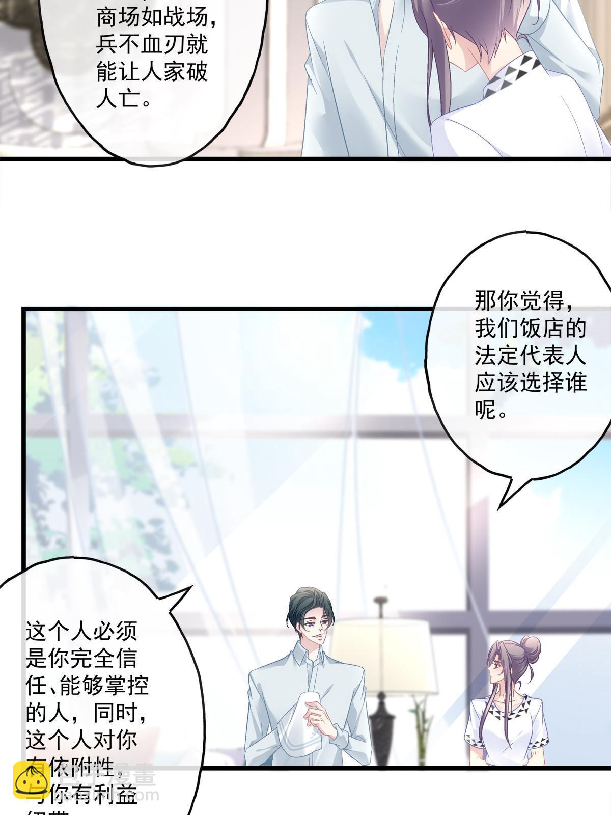 111-第115话