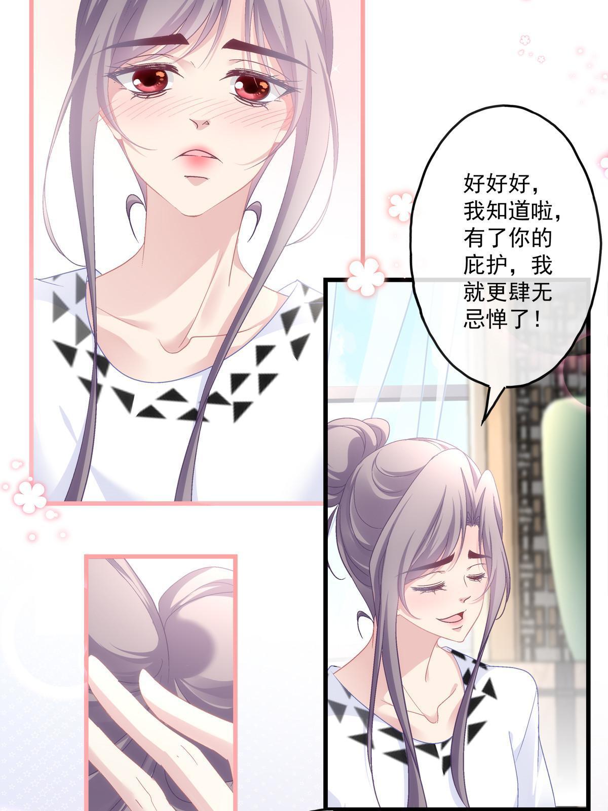 111-第115话