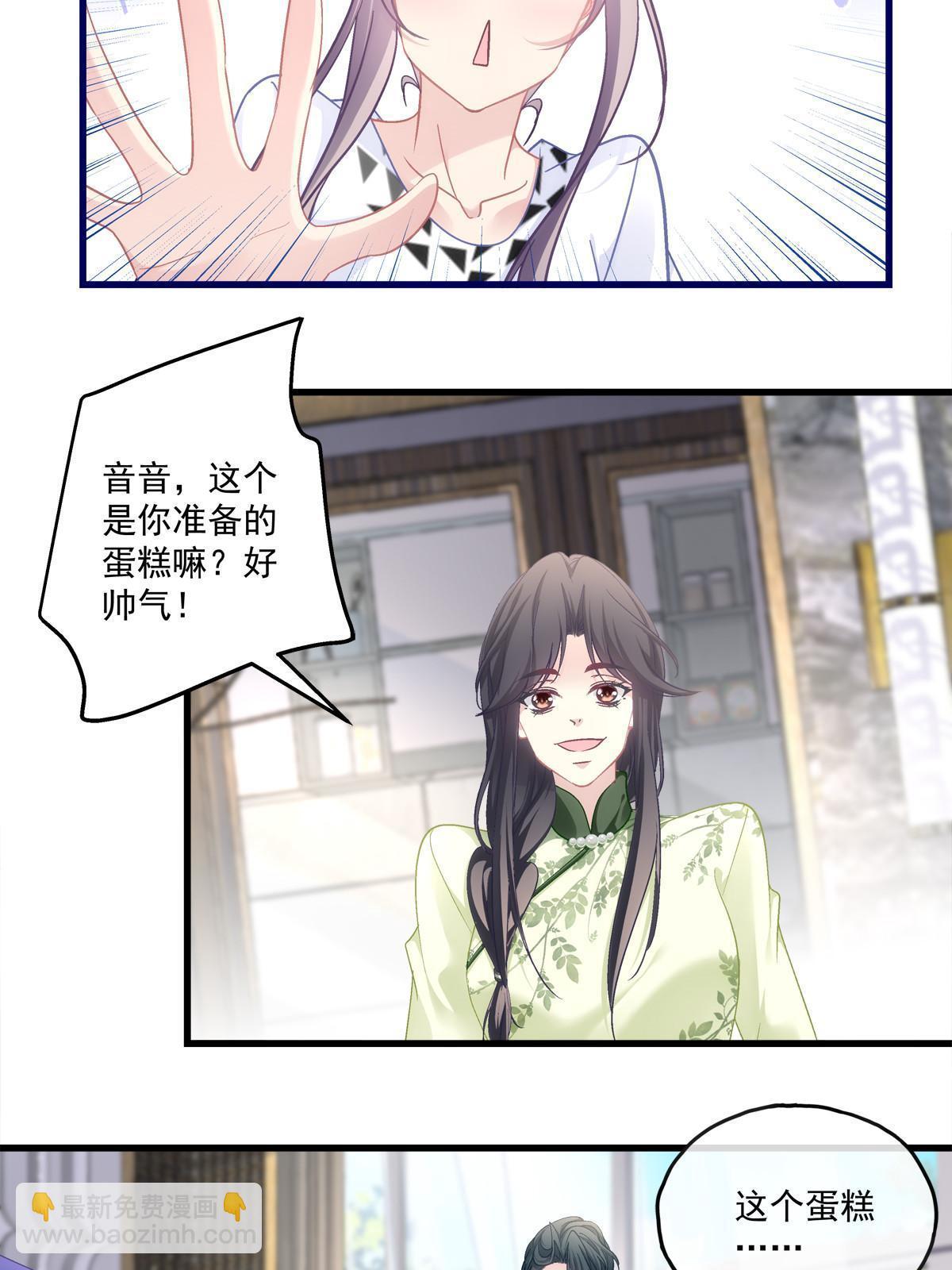 111-第115话