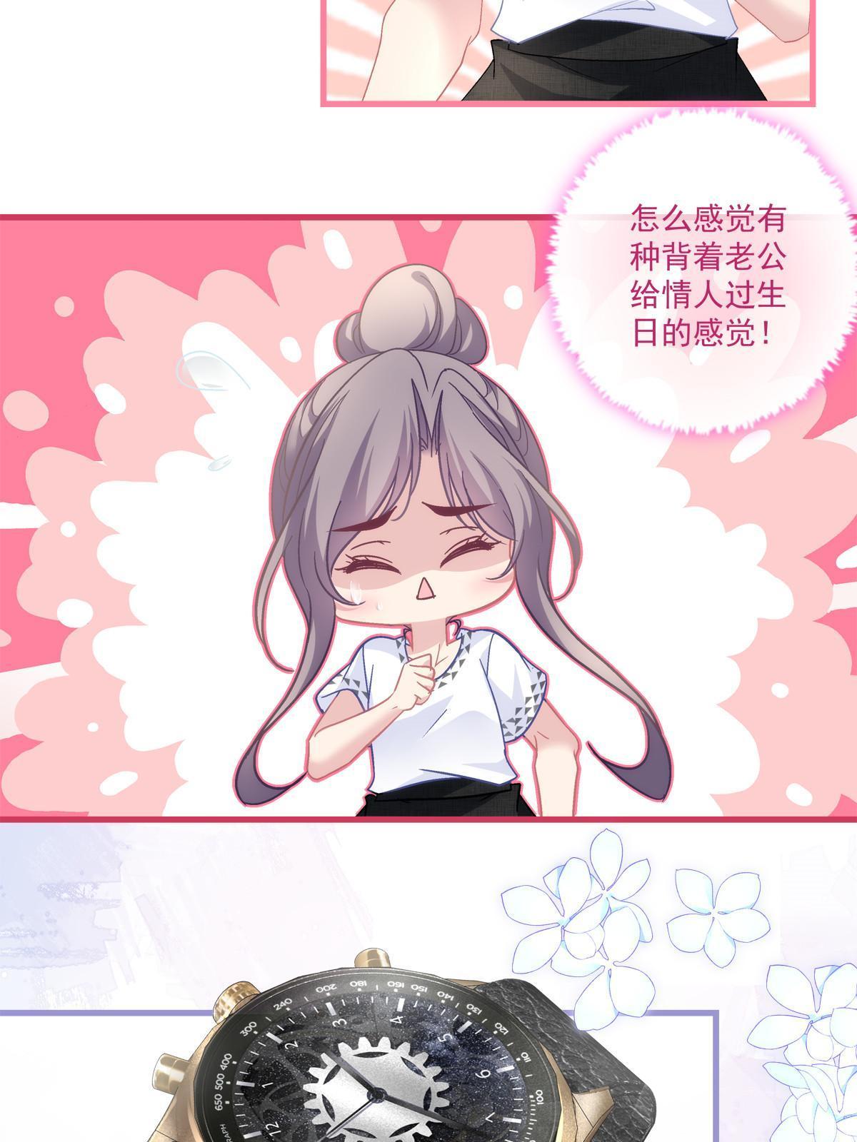 111-第115话