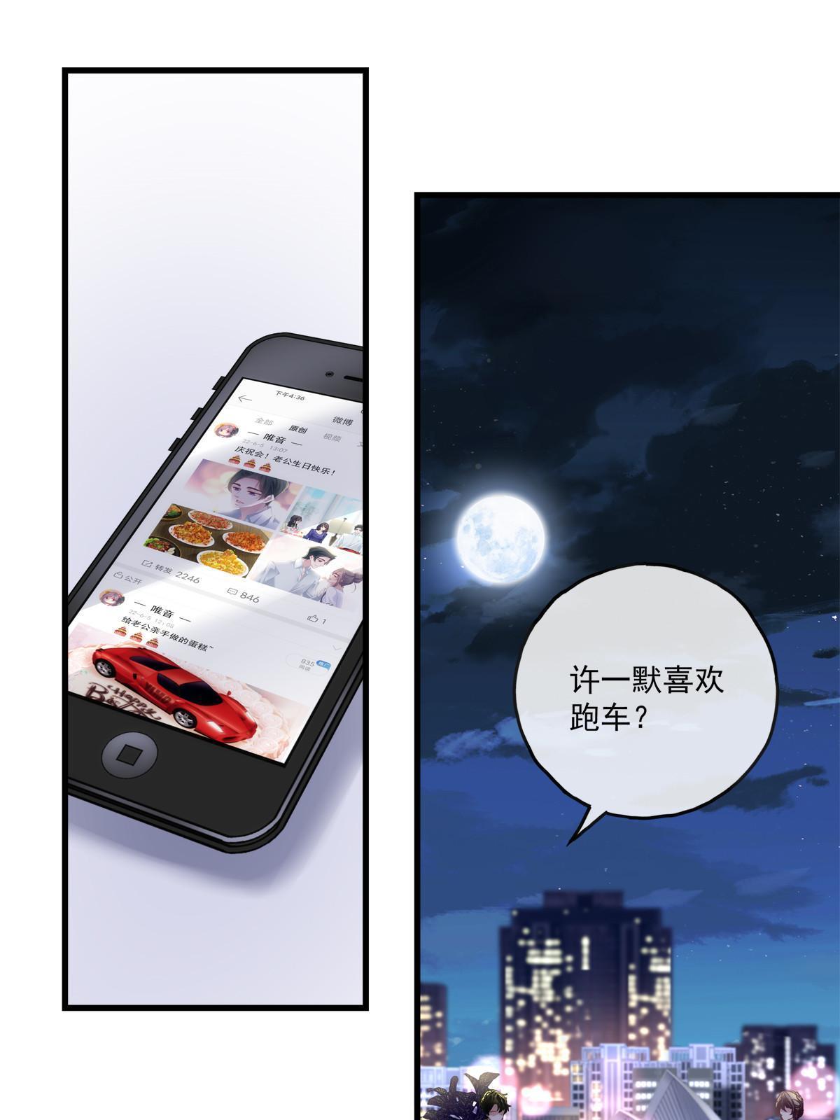 111-第115话