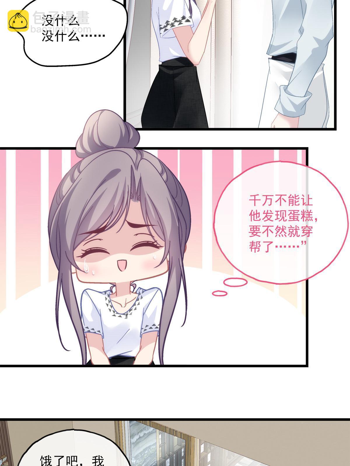 111-第115话