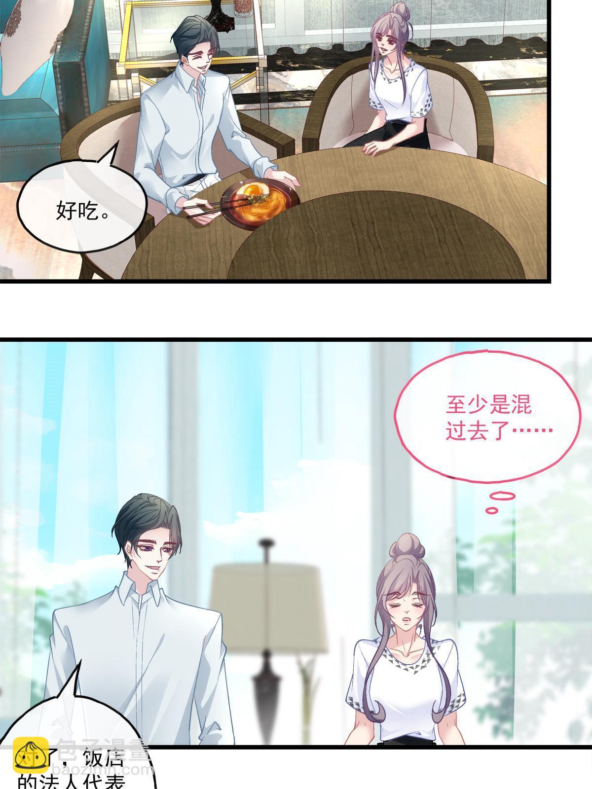 111-第115话