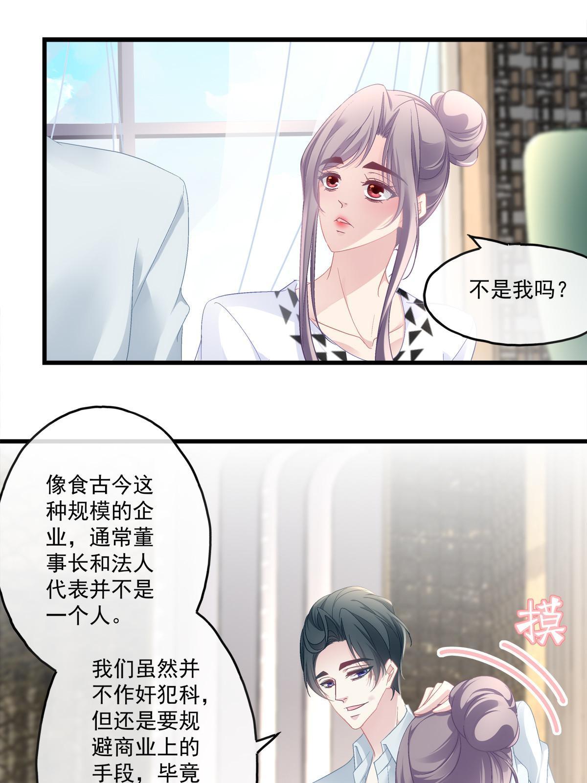111-第115话