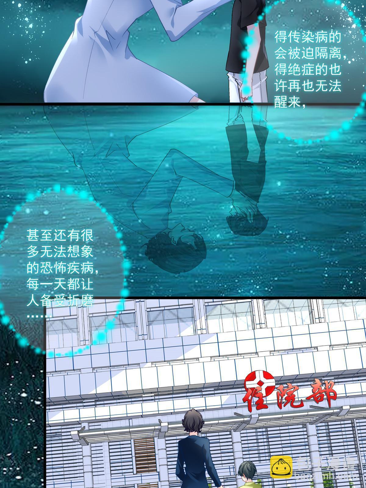 113-第117话
