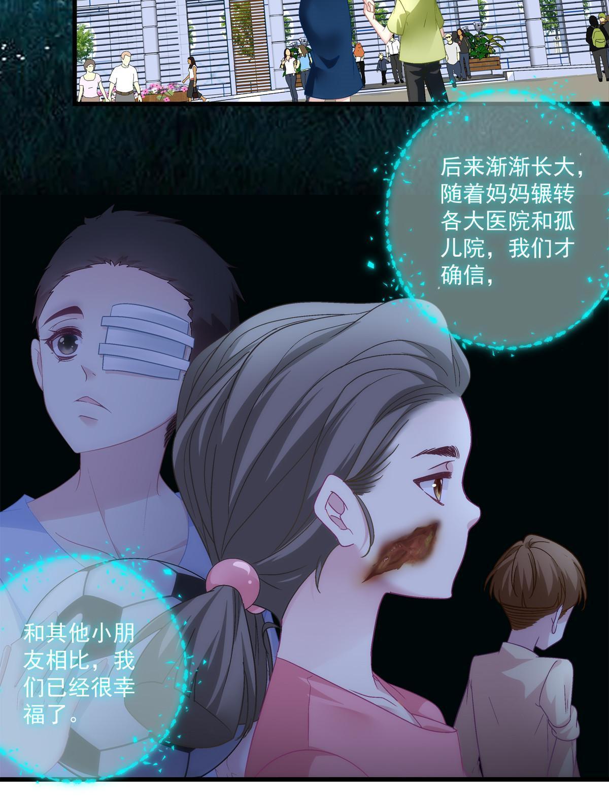 113-第117话