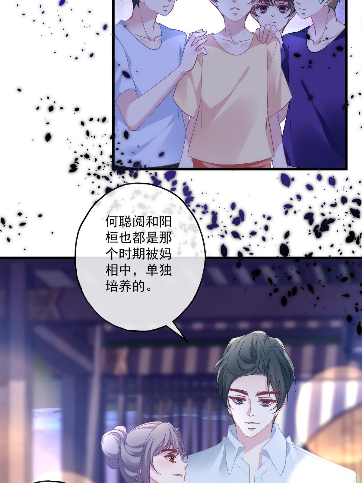 113-第117话