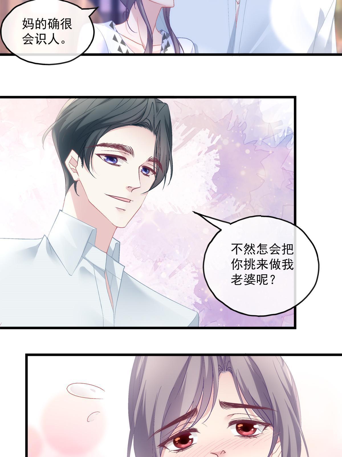 113-第117话