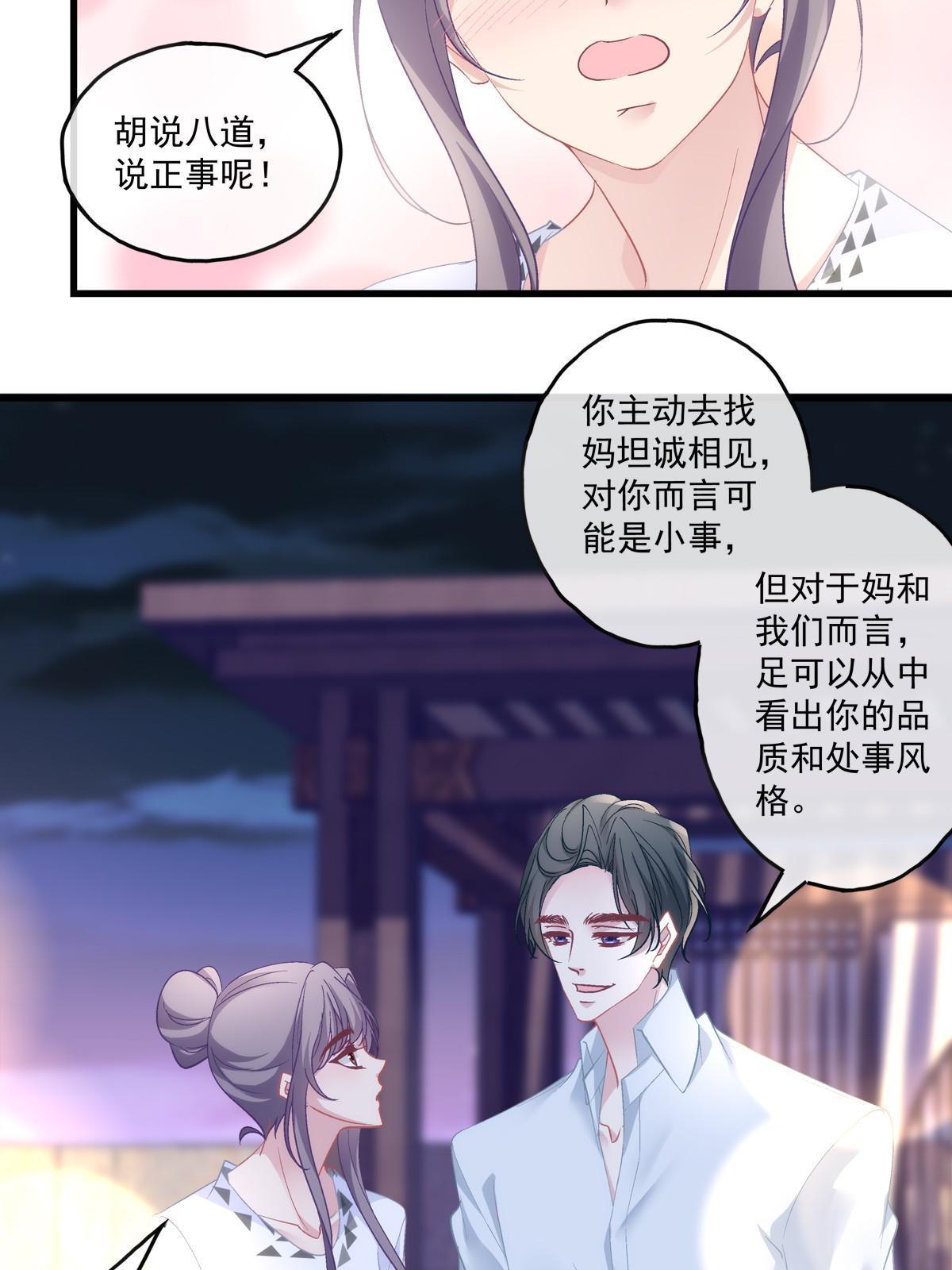 113-第117话
