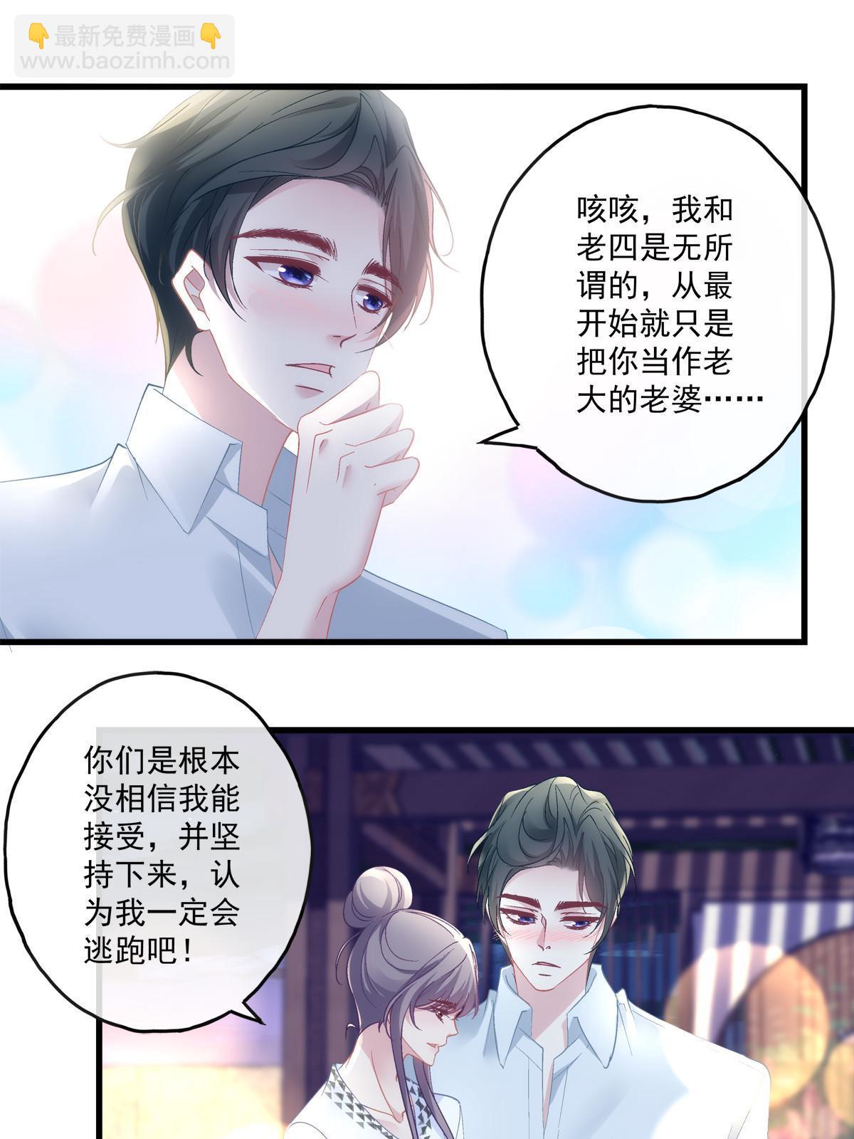 113-第117话