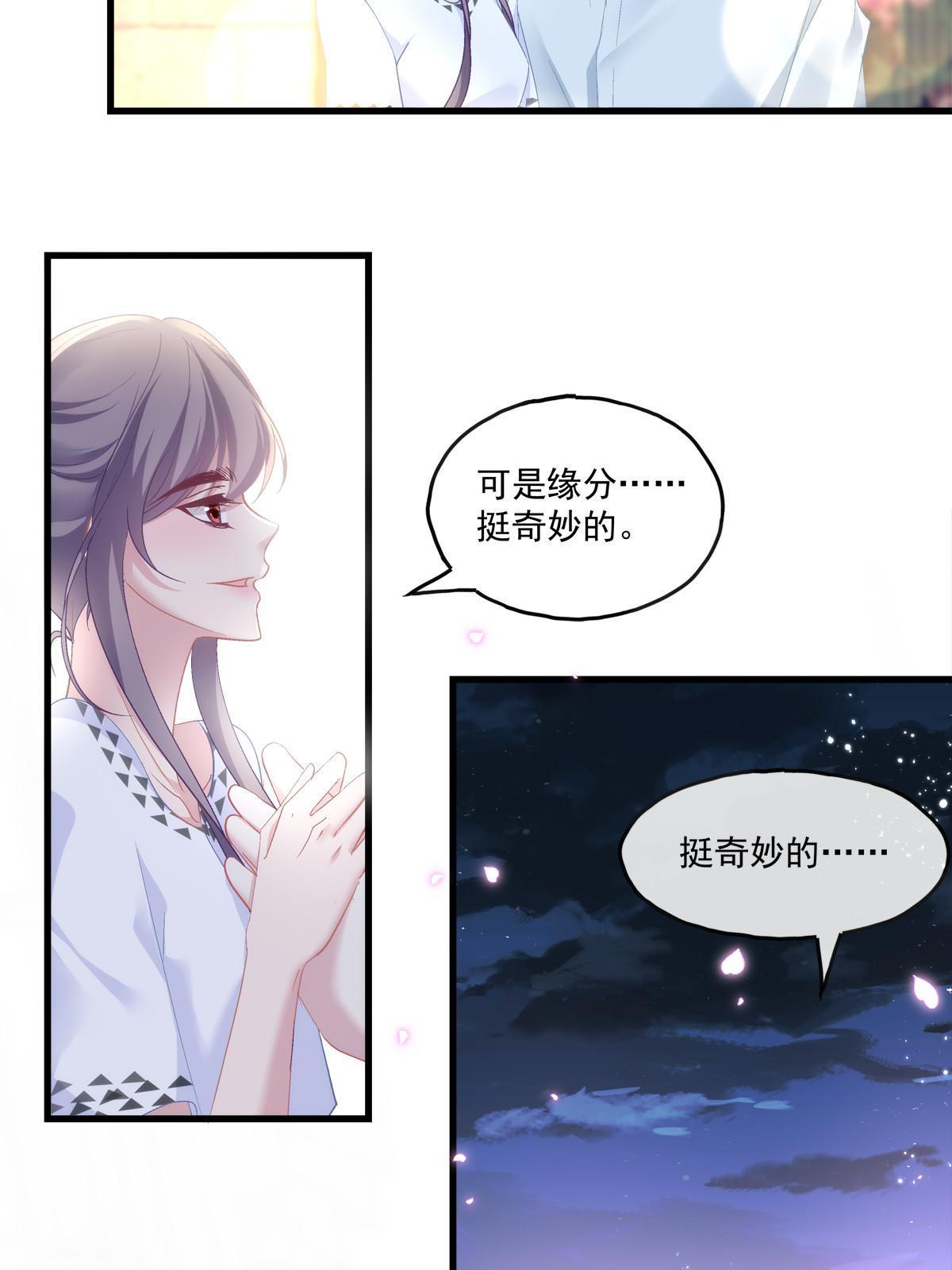 113-第117话