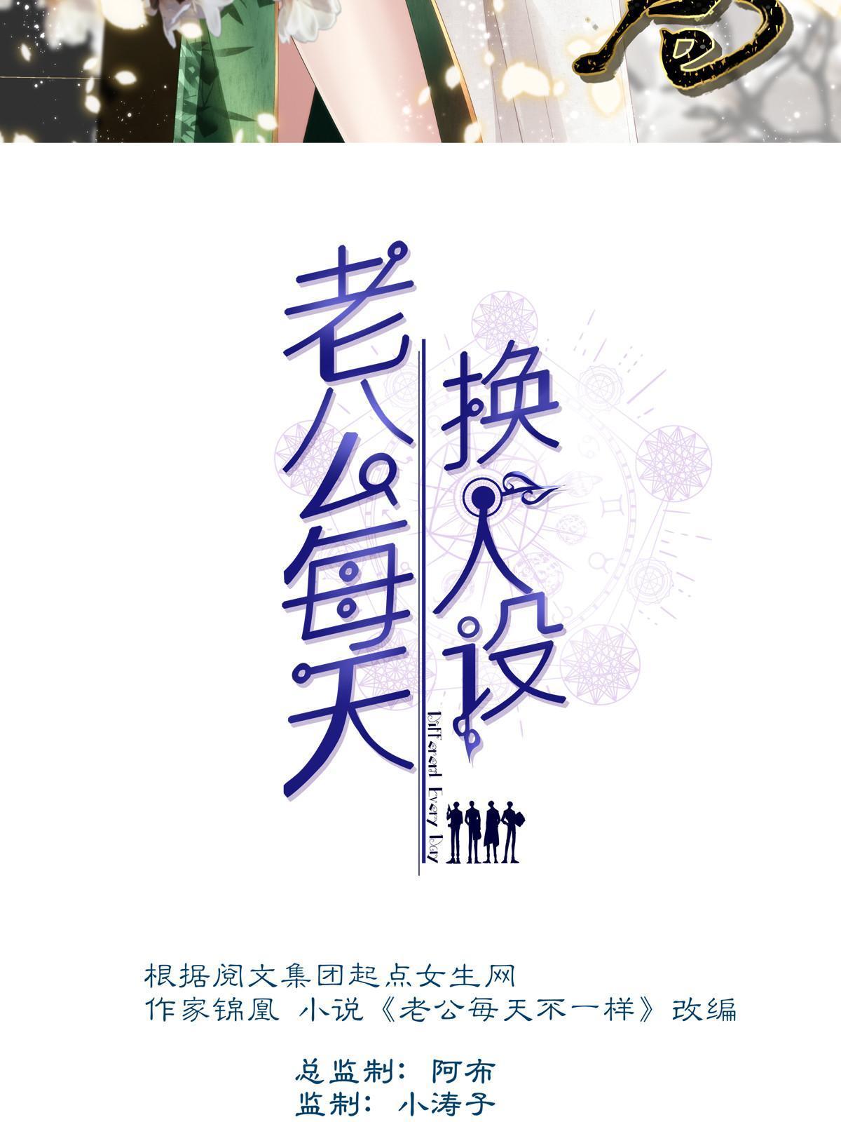 113-第117话