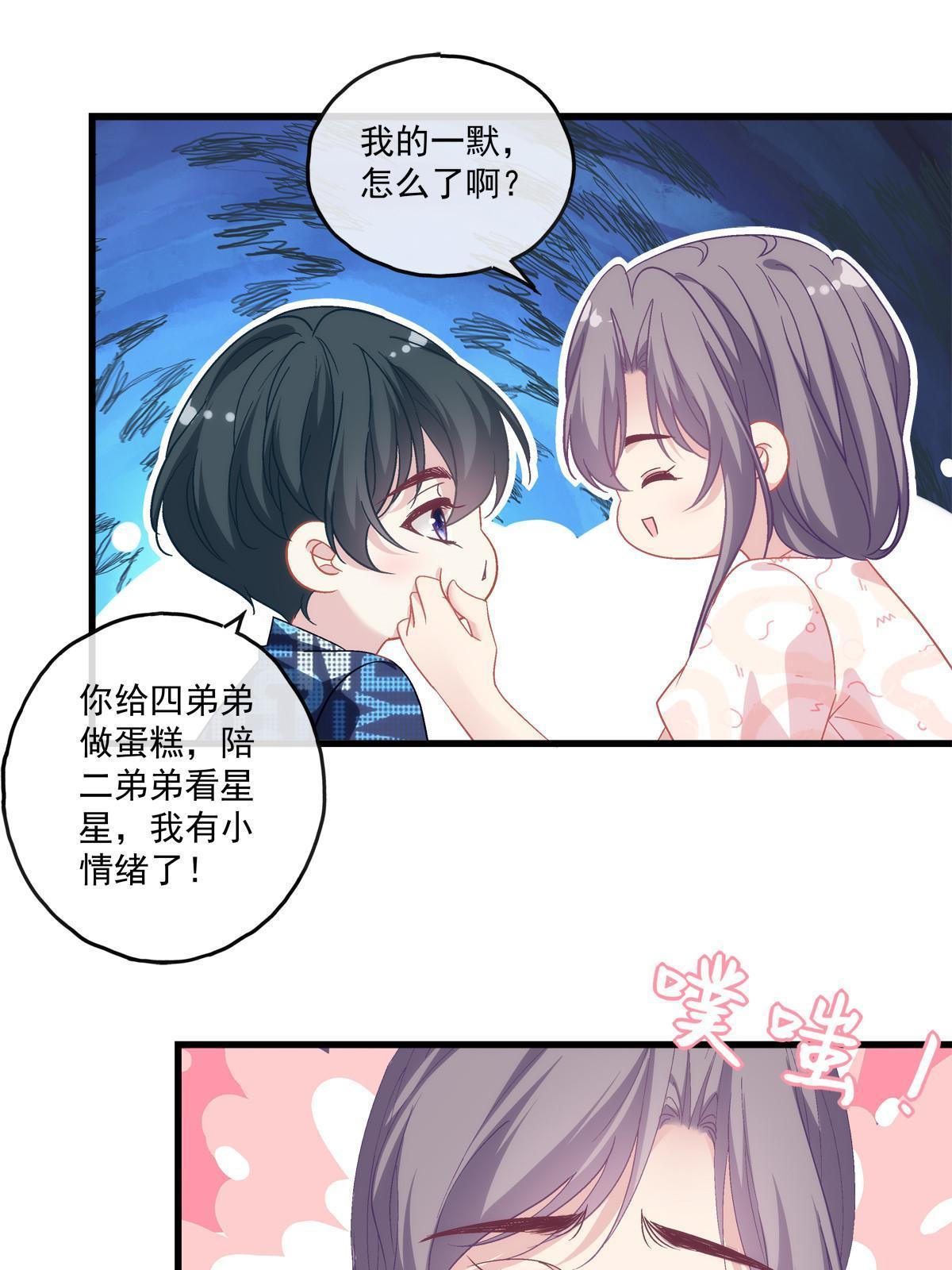 113-第117话