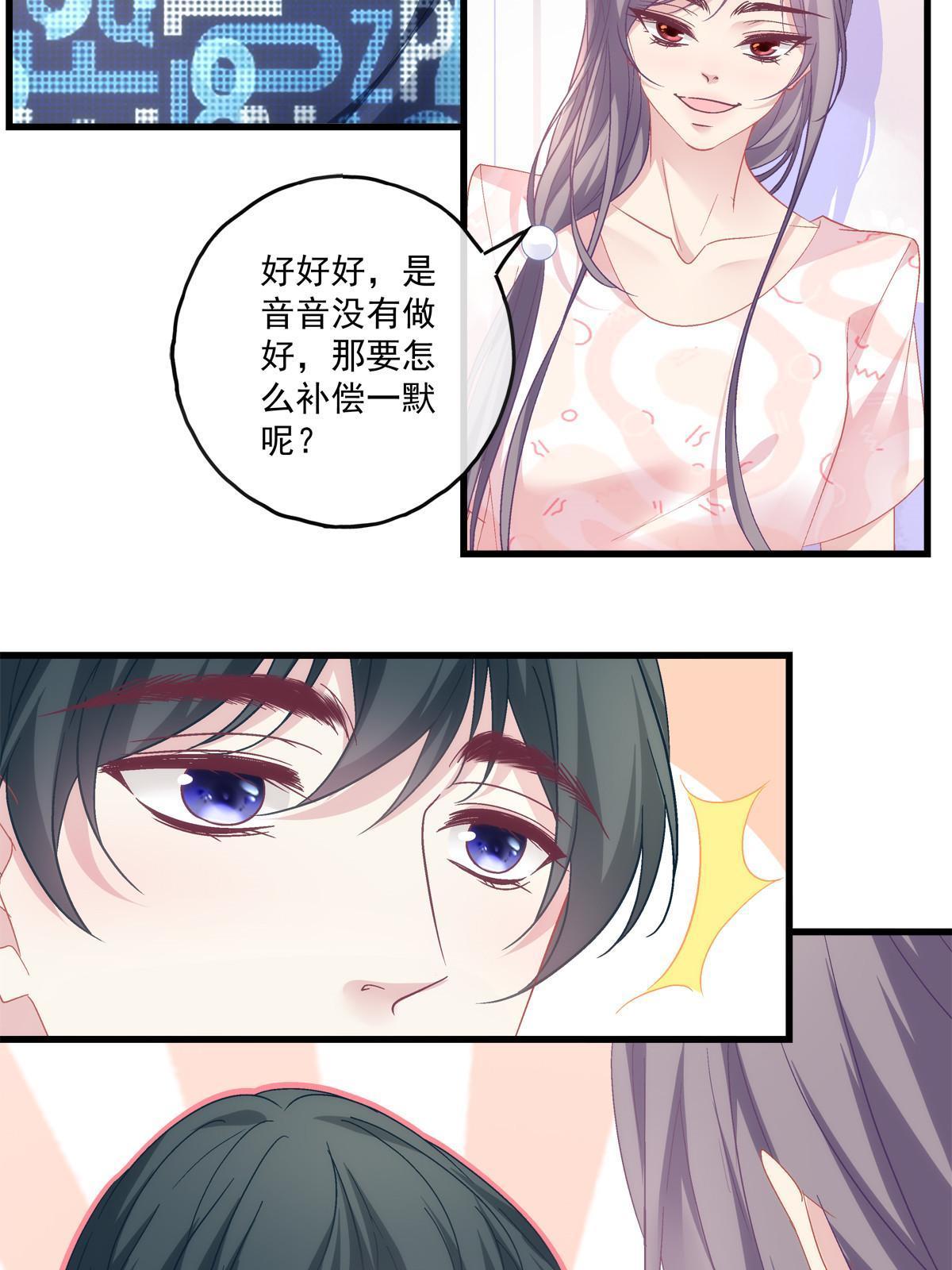 113-第117话