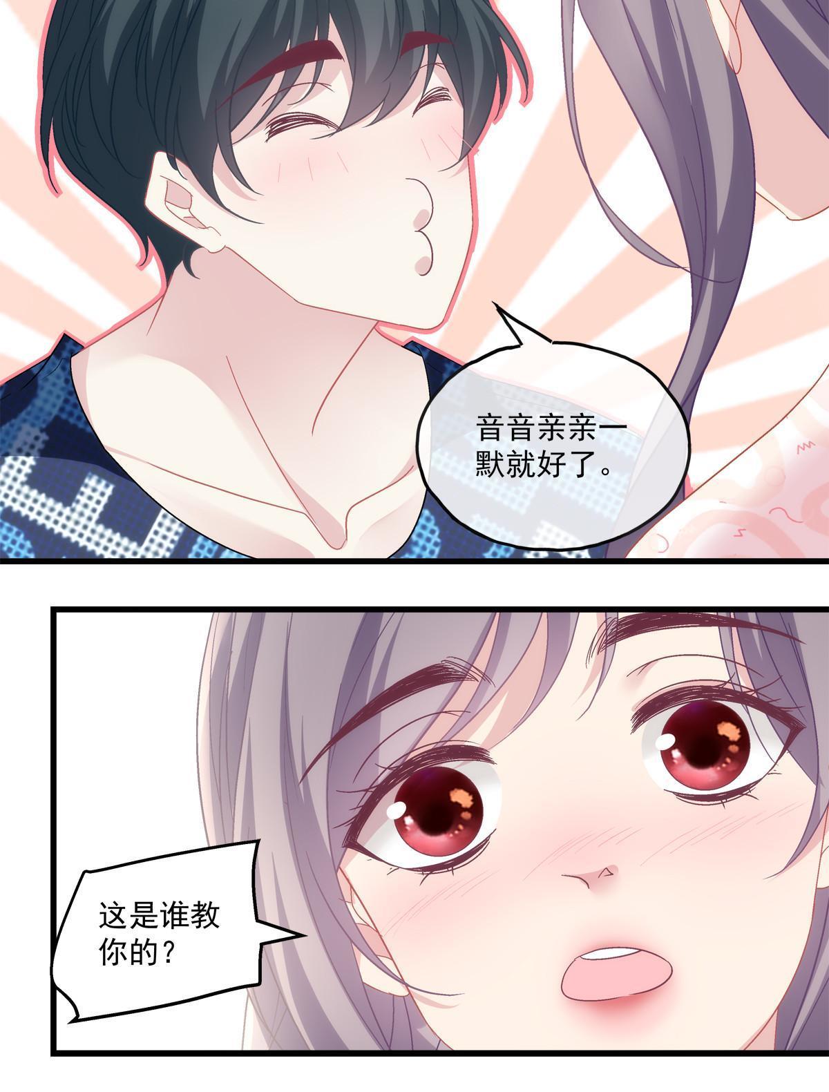 113-第117话