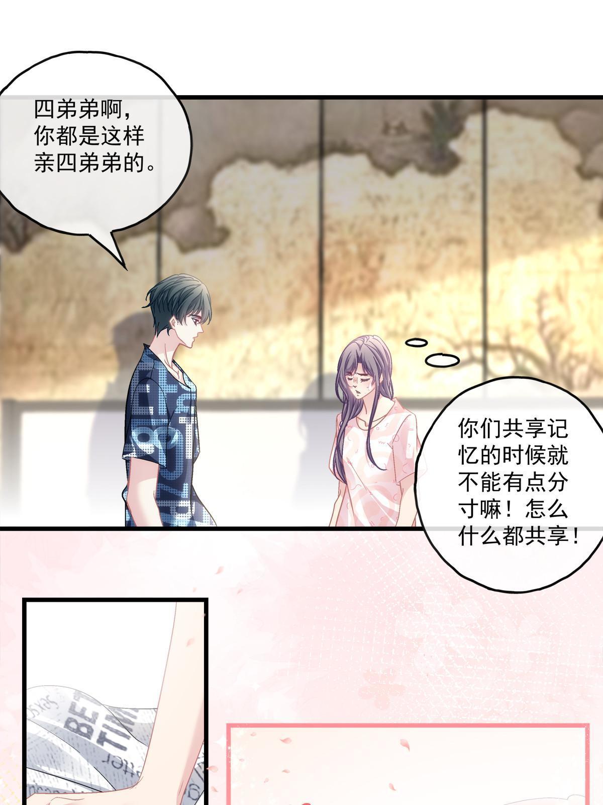 113-第117话